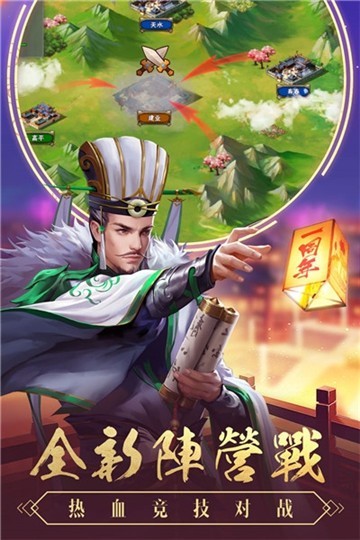 五虎紅將錄手游截圖