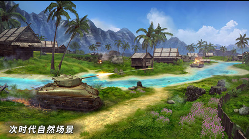 坦克爭(zhēng)鋒測(cè)試版