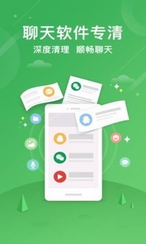 抖灰截圖