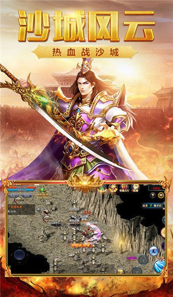 魔獸仿盛大傳奇高爆版截圖