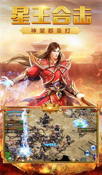 魔獸仿盛大傳奇高爆版截圖