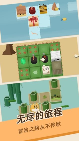 豆腐糖块安卓测试版截图