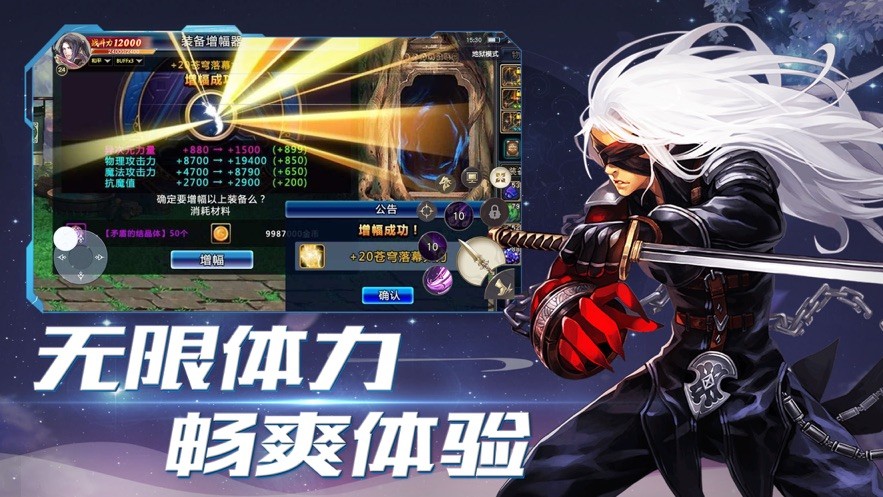 地下城鬼剑士安卓版截图1