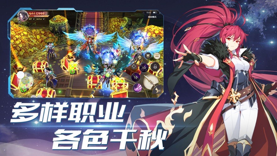 地下城鬼剑士安卓版截图2