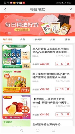 每美惠截圖