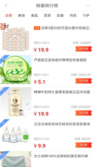 每美惠