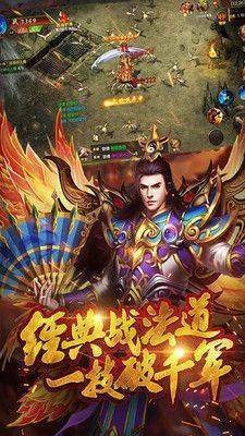 傳奇變態(tài)切割版截圖