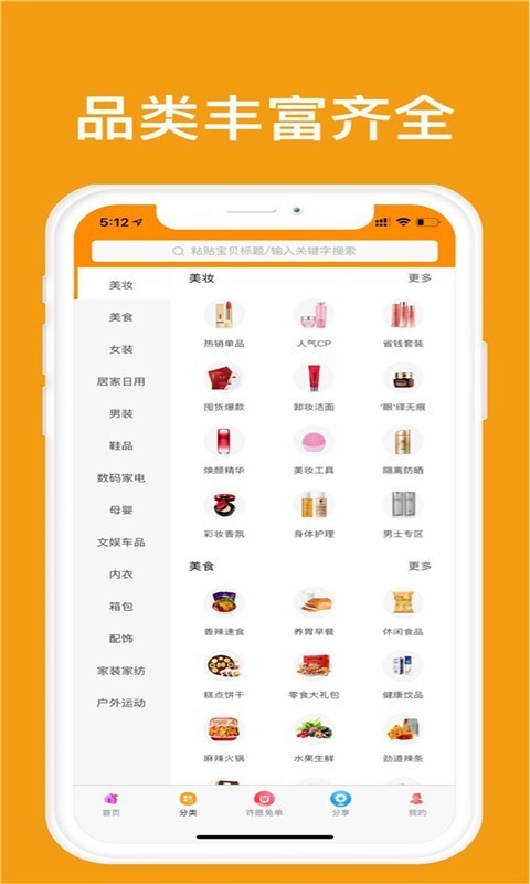 有省截圖