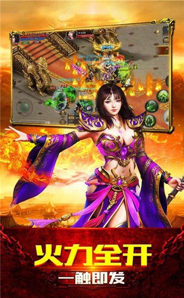 單職業(yè)復(fù)古傳奇高爆版截圖