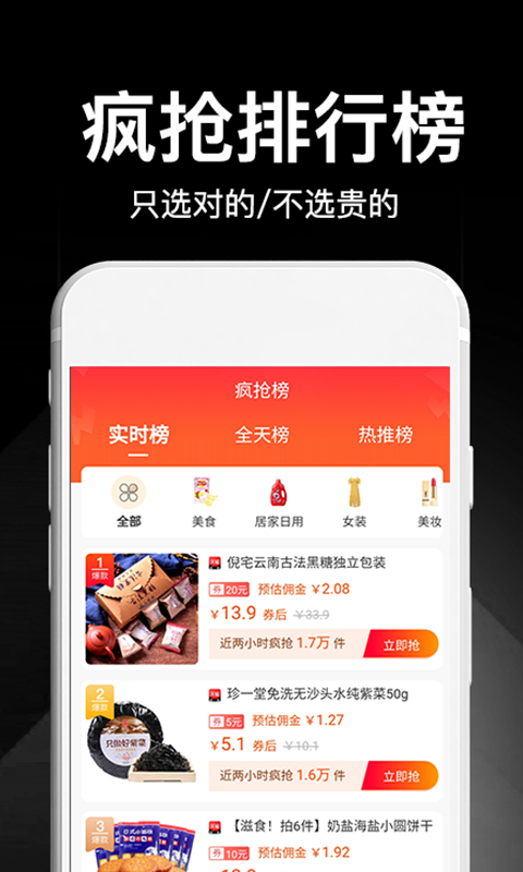 花省截圖