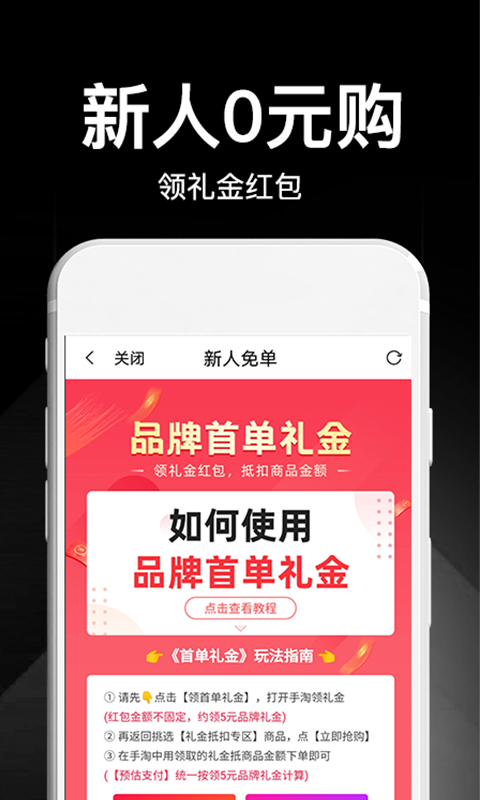 花省截圖