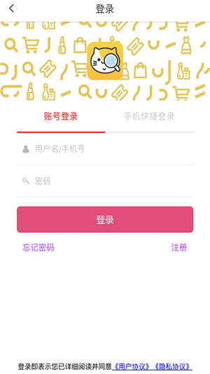 秒淘惠截圖