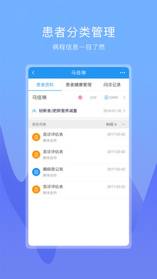 康維醫(yī)生
