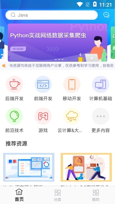 享學(xué)