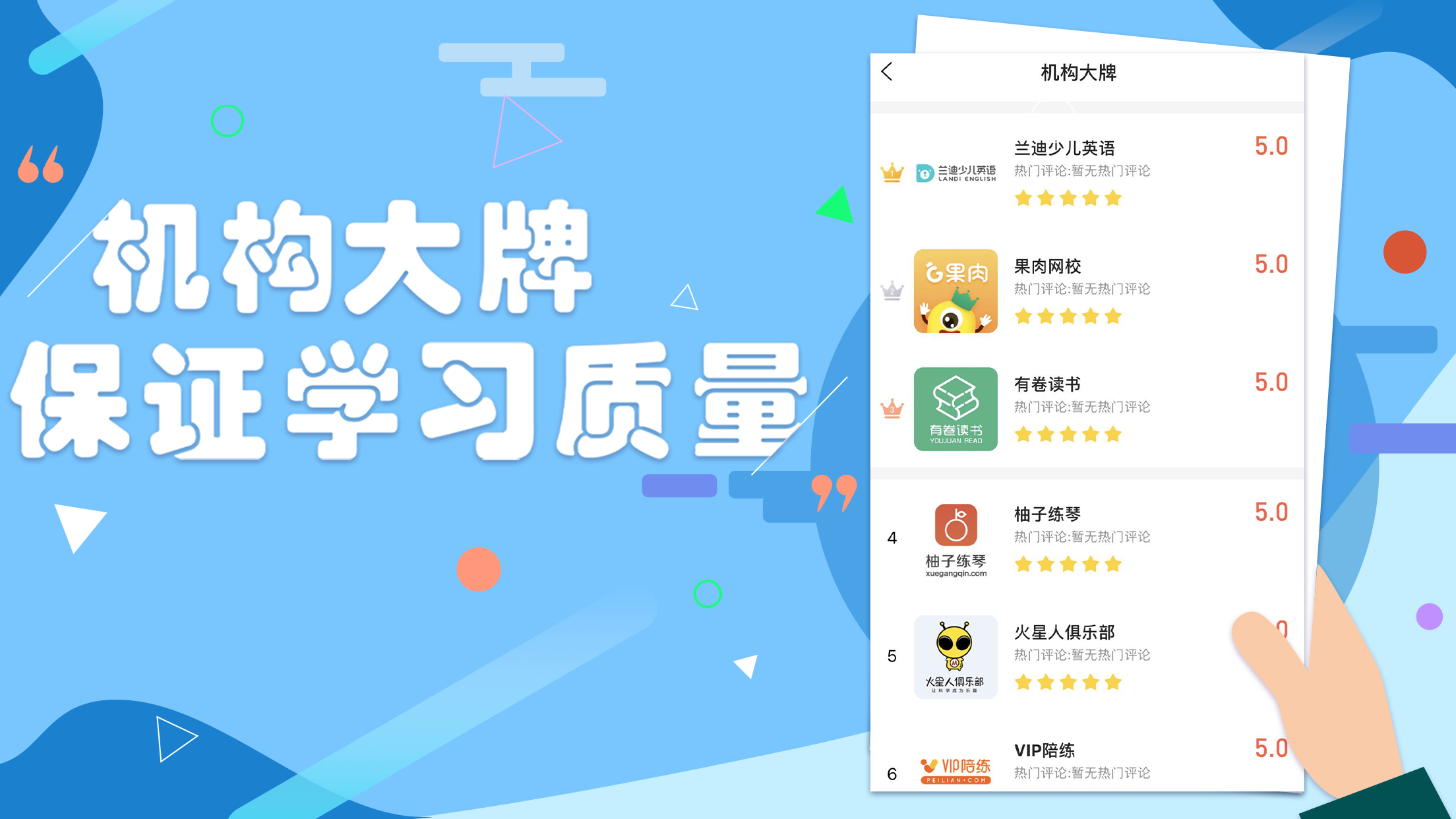 云學(xué)霸截圖