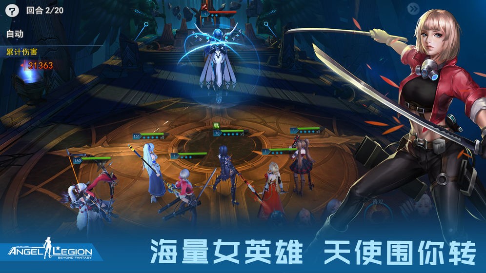 女神星球手游截圖