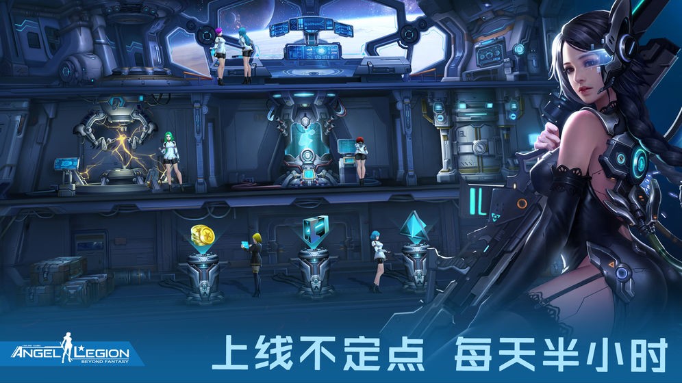 女神星球手游截圖