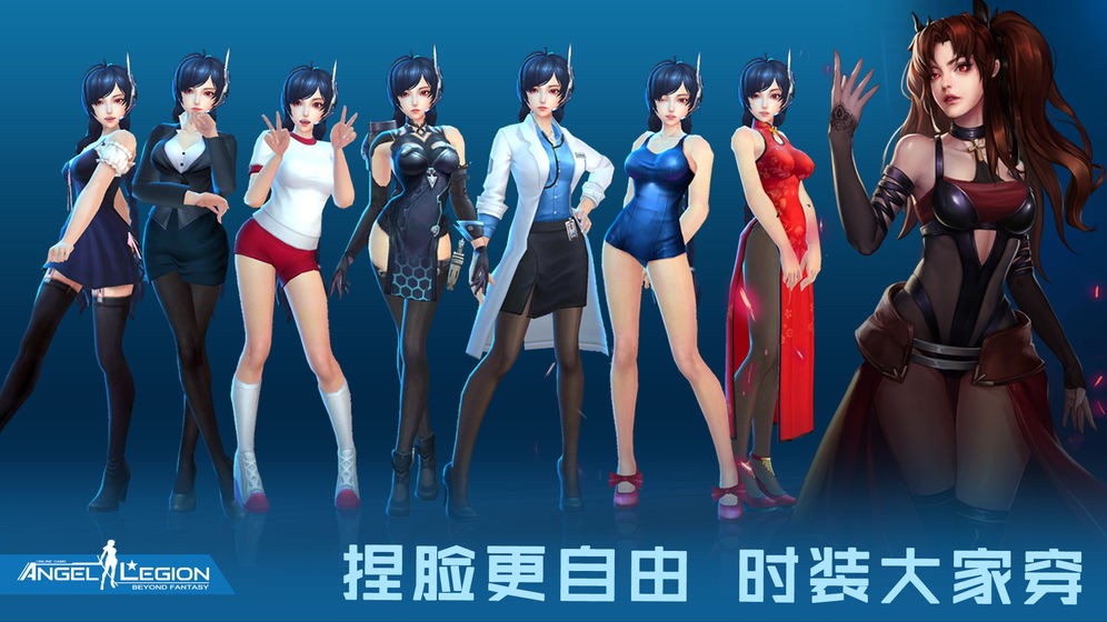 女神星球手游截圖