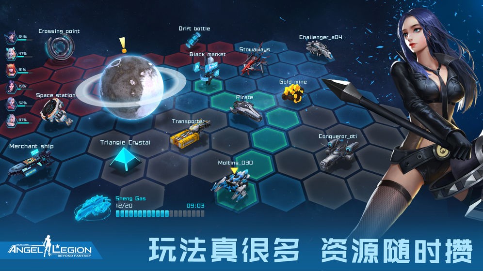 女神星球手游截圖