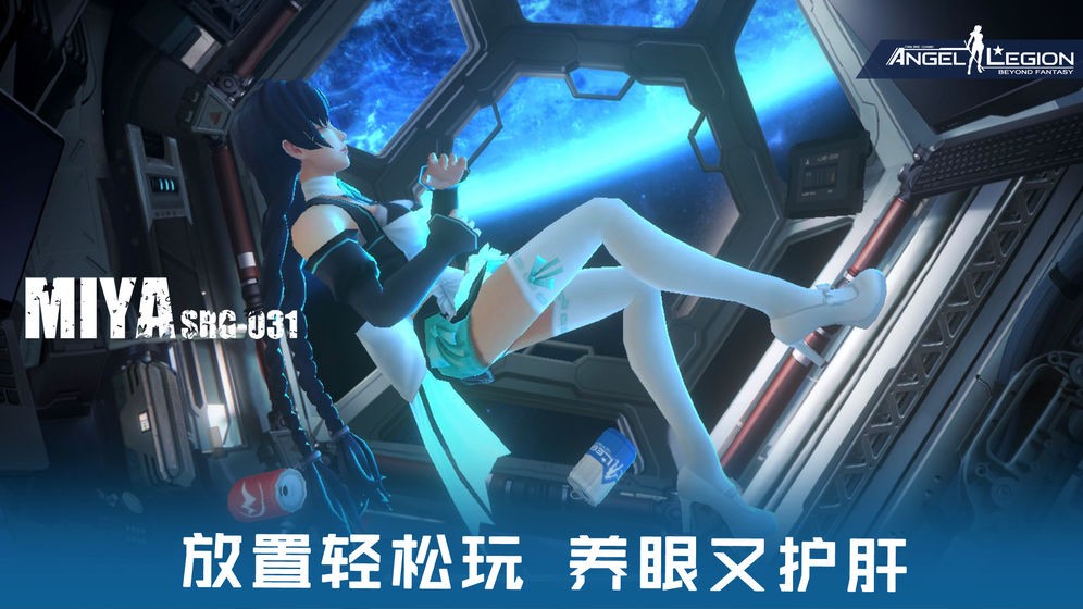 女神星球手游截圖