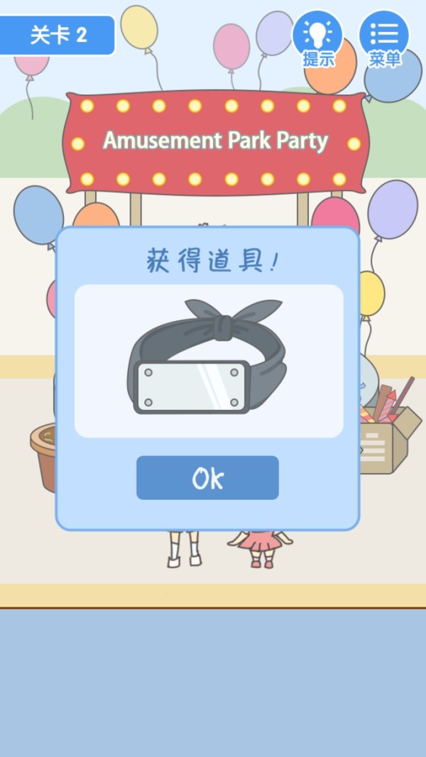 這波不虧手游截圖