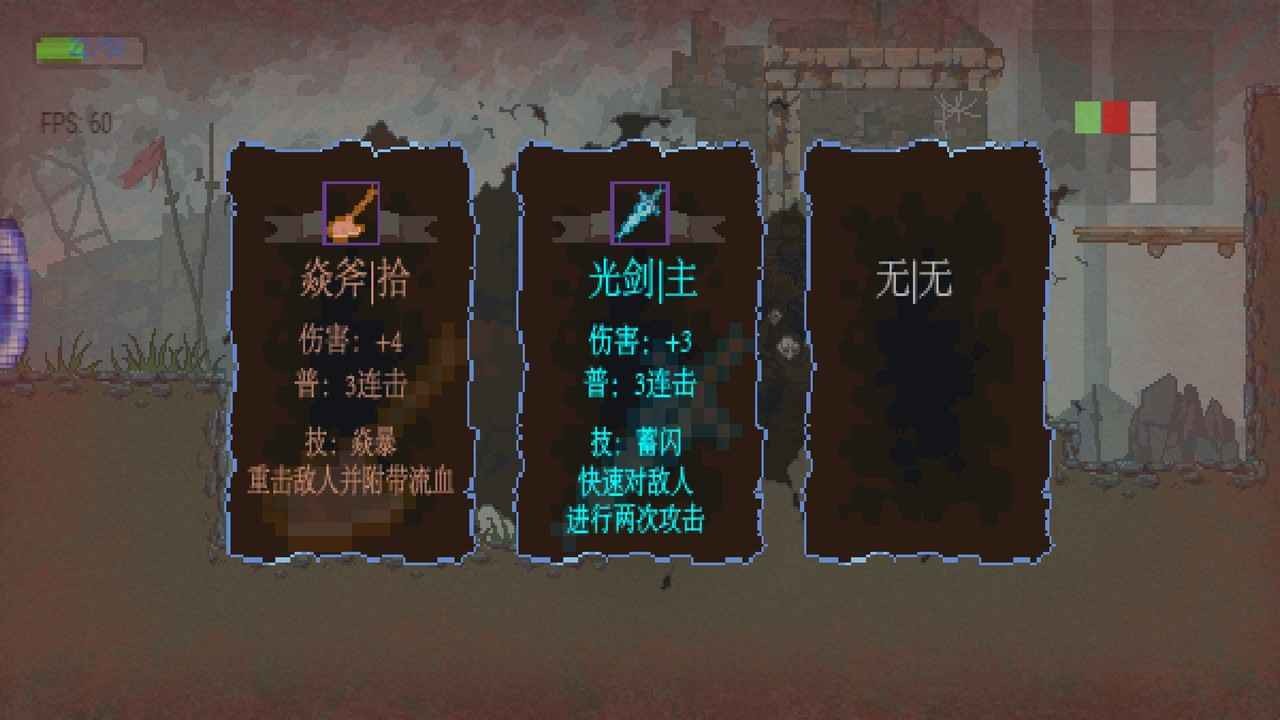新世紀單機版截圖
