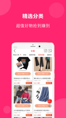 得米啦