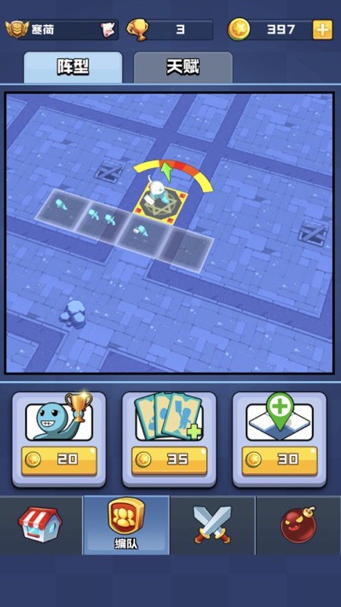 橡皮人大乱斗2iOS版截图