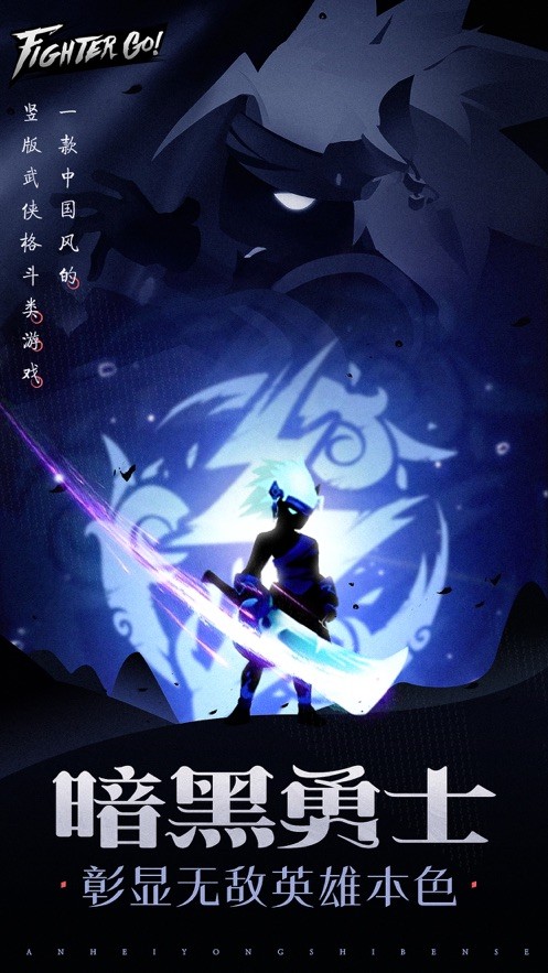 戰(zhàn)斗吧勇士手游截圖