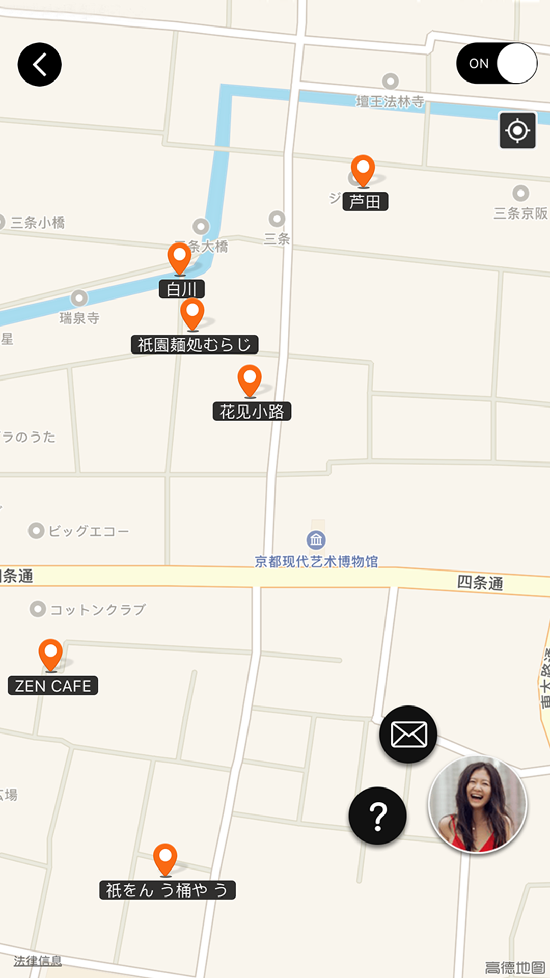 伴米旅行截圖