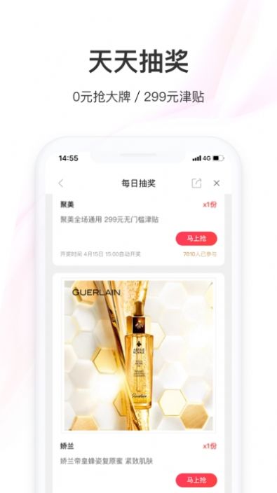 美人鄉(xiāng)購物