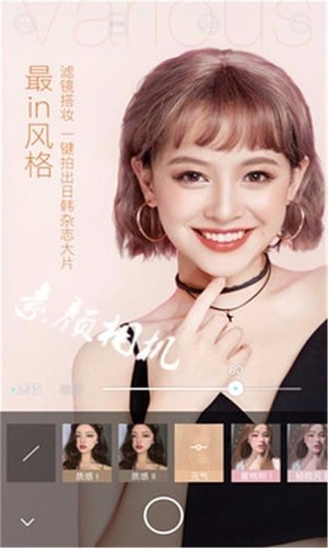 时光照相馆截图2