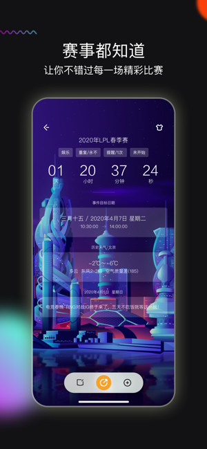 小時光提醒截圖