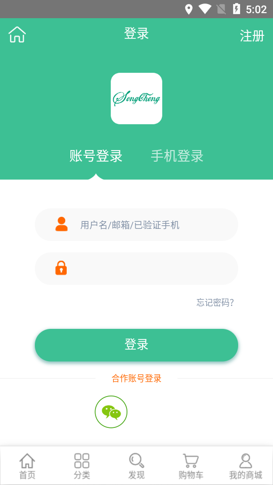 鴻澄地毯截圖