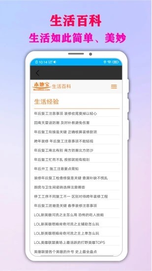 在哪兒找人