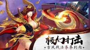 龍困九州手游截圖