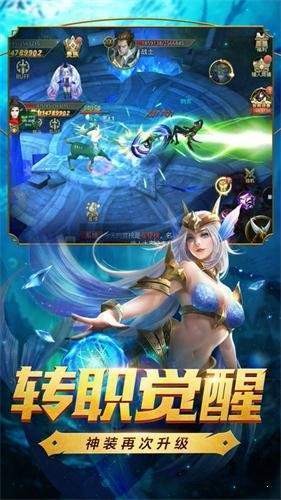 散人傳奇高爆版截圖