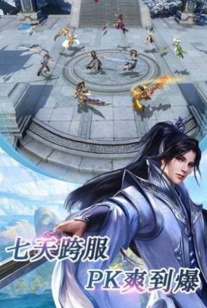 山海曇華林手游截圖