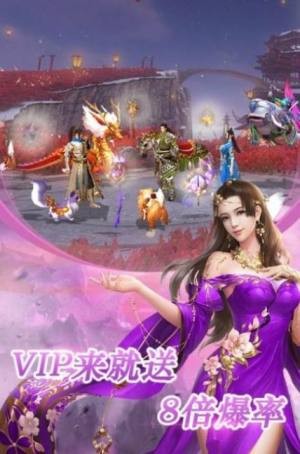 山海曇華林手游截圖
