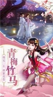血獄修羅傳手游截圖