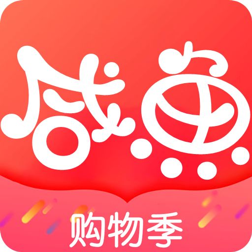 咸魚淘app