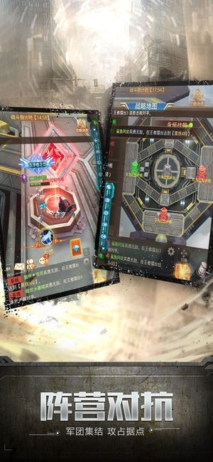 曙光战士安卓版截图