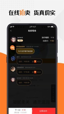 有利拍截圖