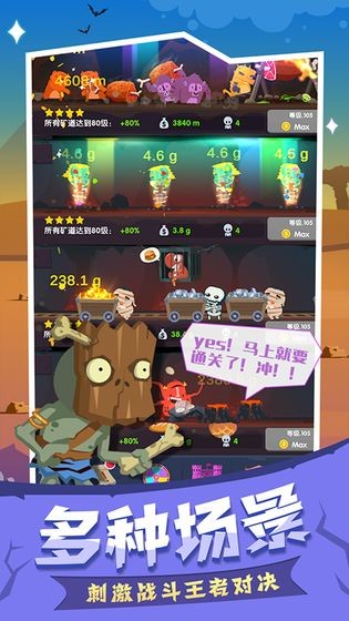 末日城堡測試版截圖