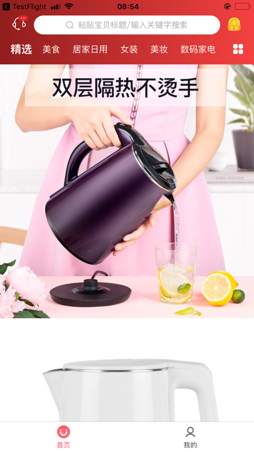淘其樂