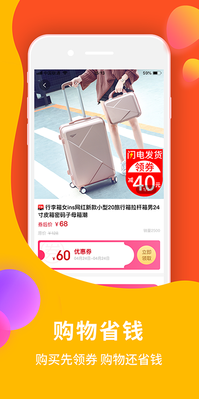 點(diǎn)我淘截圖