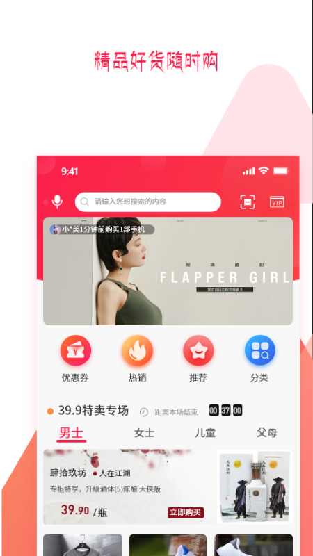 預(yù)多寶