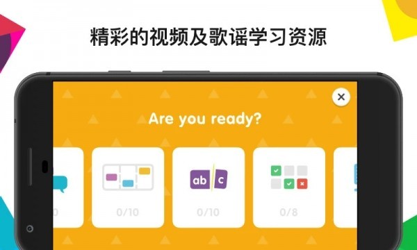 英孚騰飛截圖