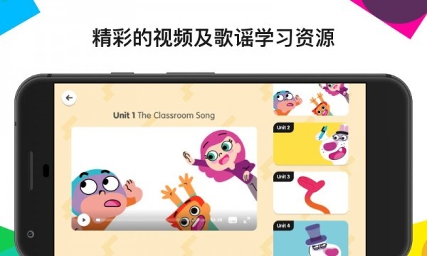 英孚騰飛截圖