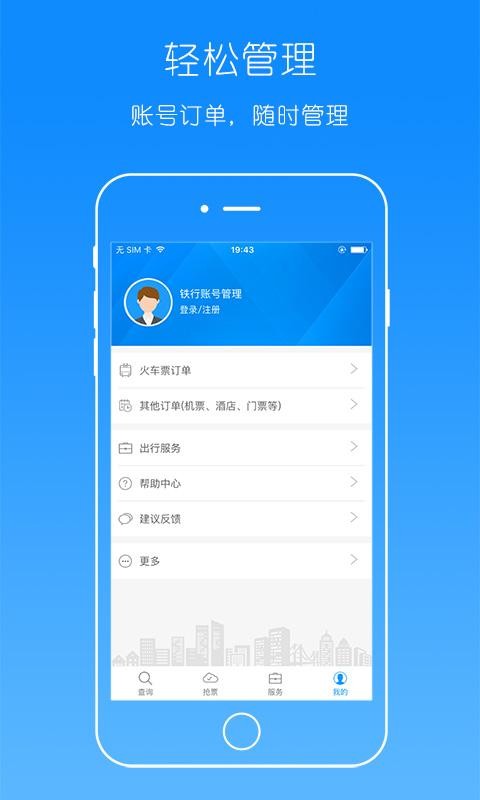 114票務(wù)網(wǎng)截圖
